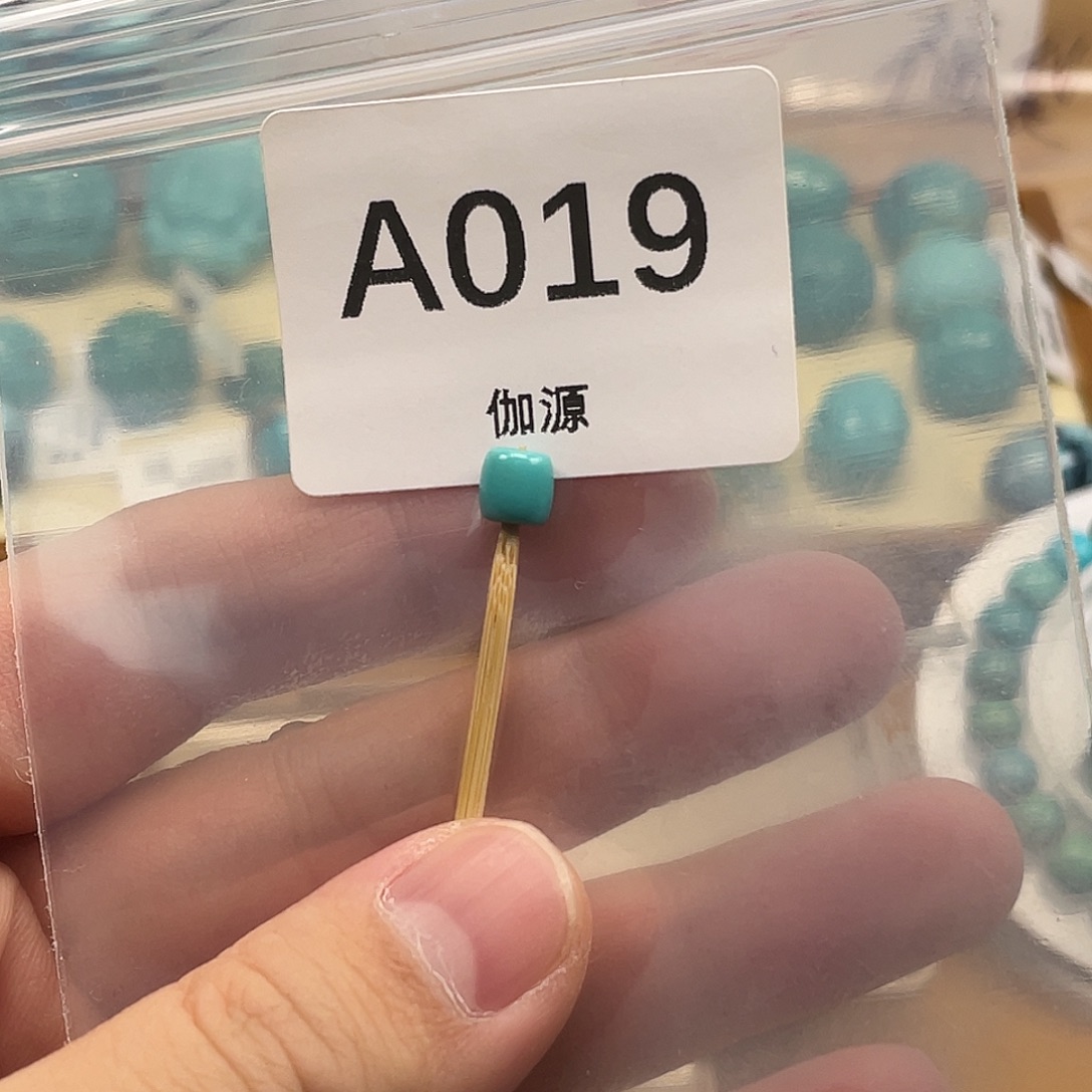 玛瑙/玉髓未镶嵌绿松石