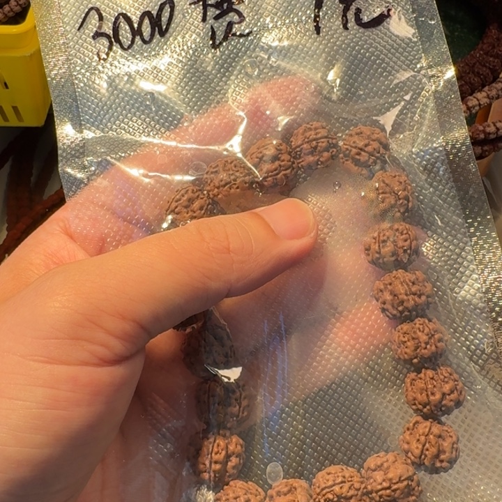 小***发金刚菩提吊坠方墩梅花