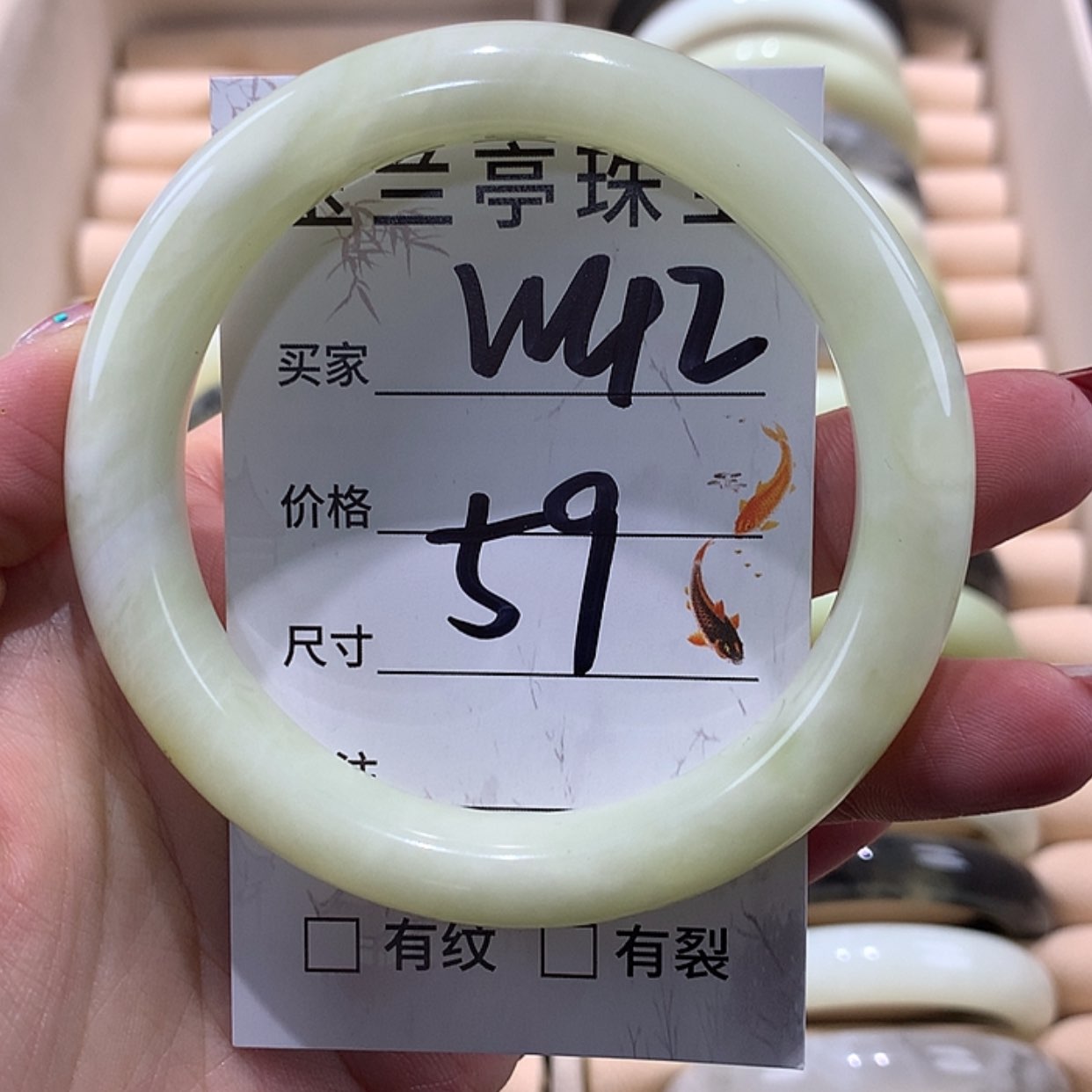 【闪购商品】蛇纹石玉手镯未镶嵌