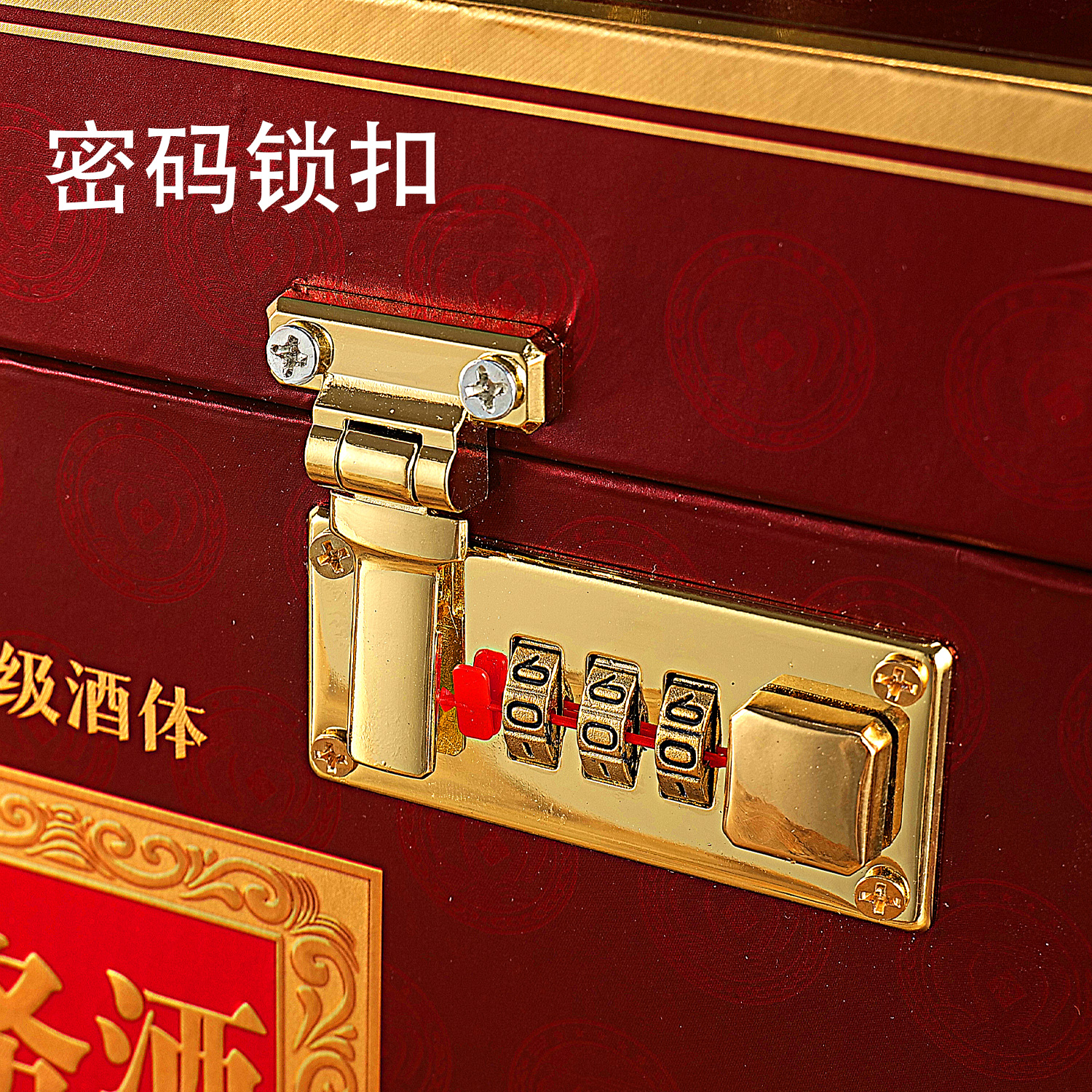 齐東强商务酒500ml*6瓶53%Vol