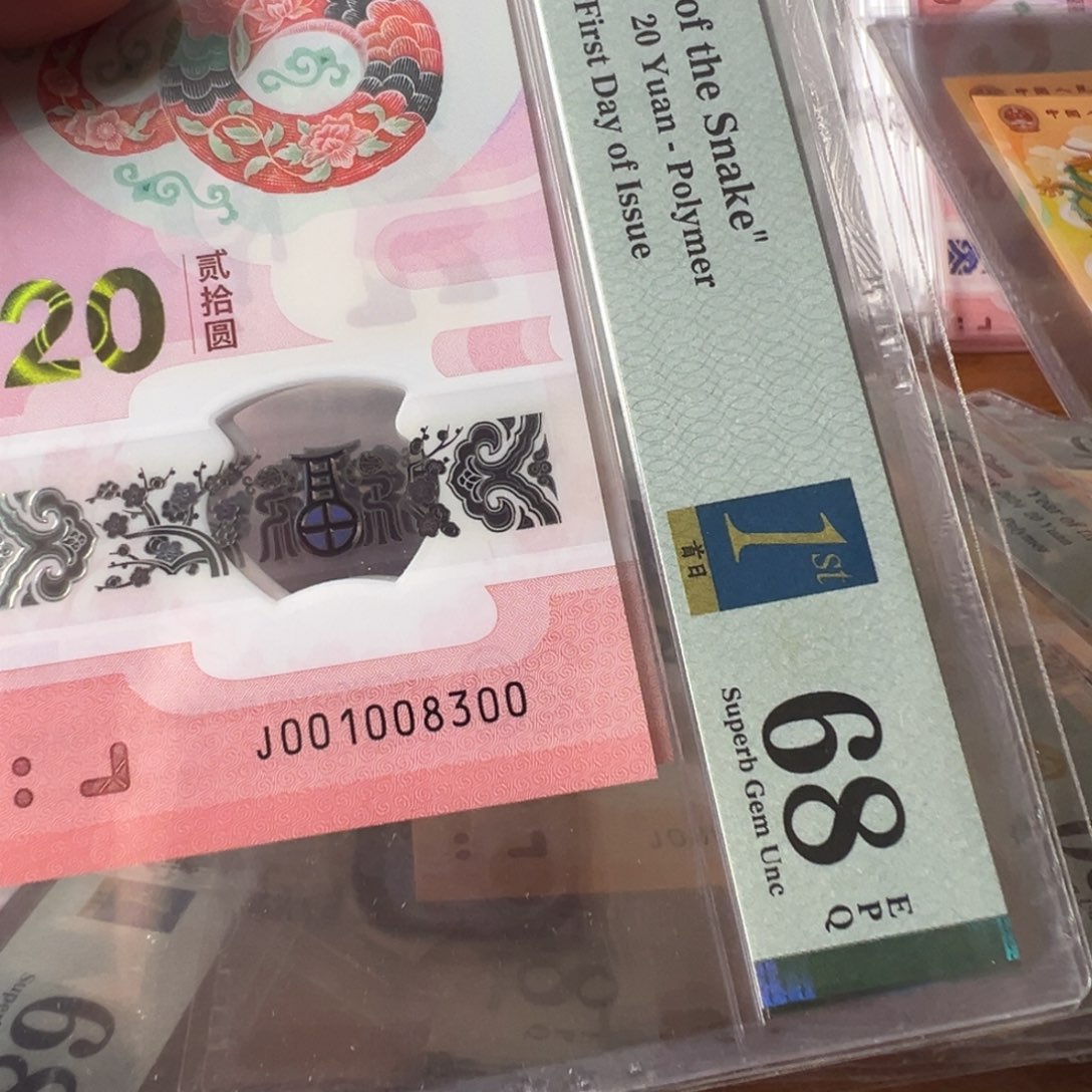 塑料J001008300金兰首日六龙珠倒影