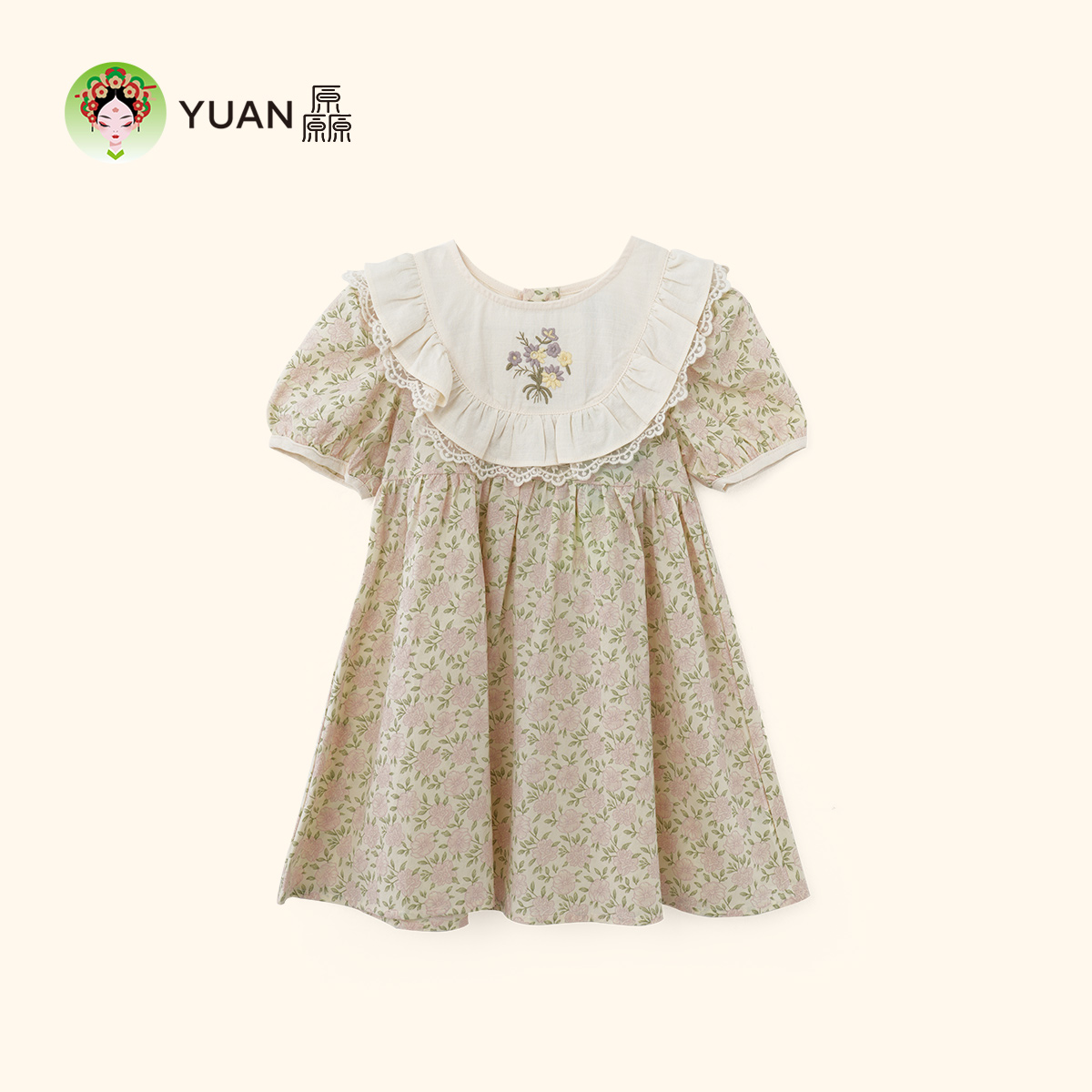 厵【新号福利价】2025新款透气女小童2025新款可爱田园裙碎花连衣裙