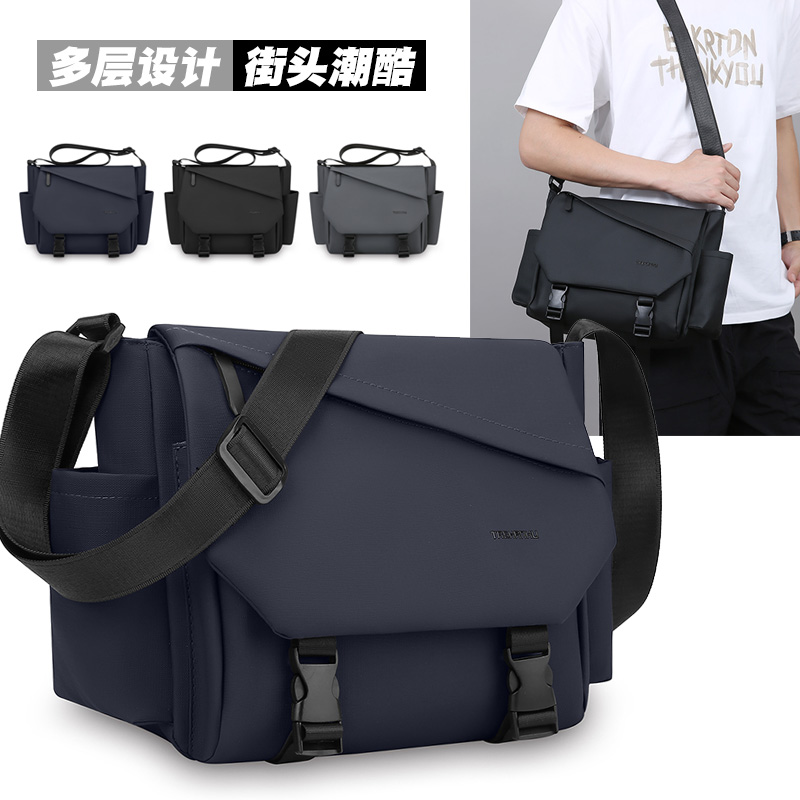 时尚简约休闲男士单肩包上班通勤商务出差防水耐磨多层设计斜挎包