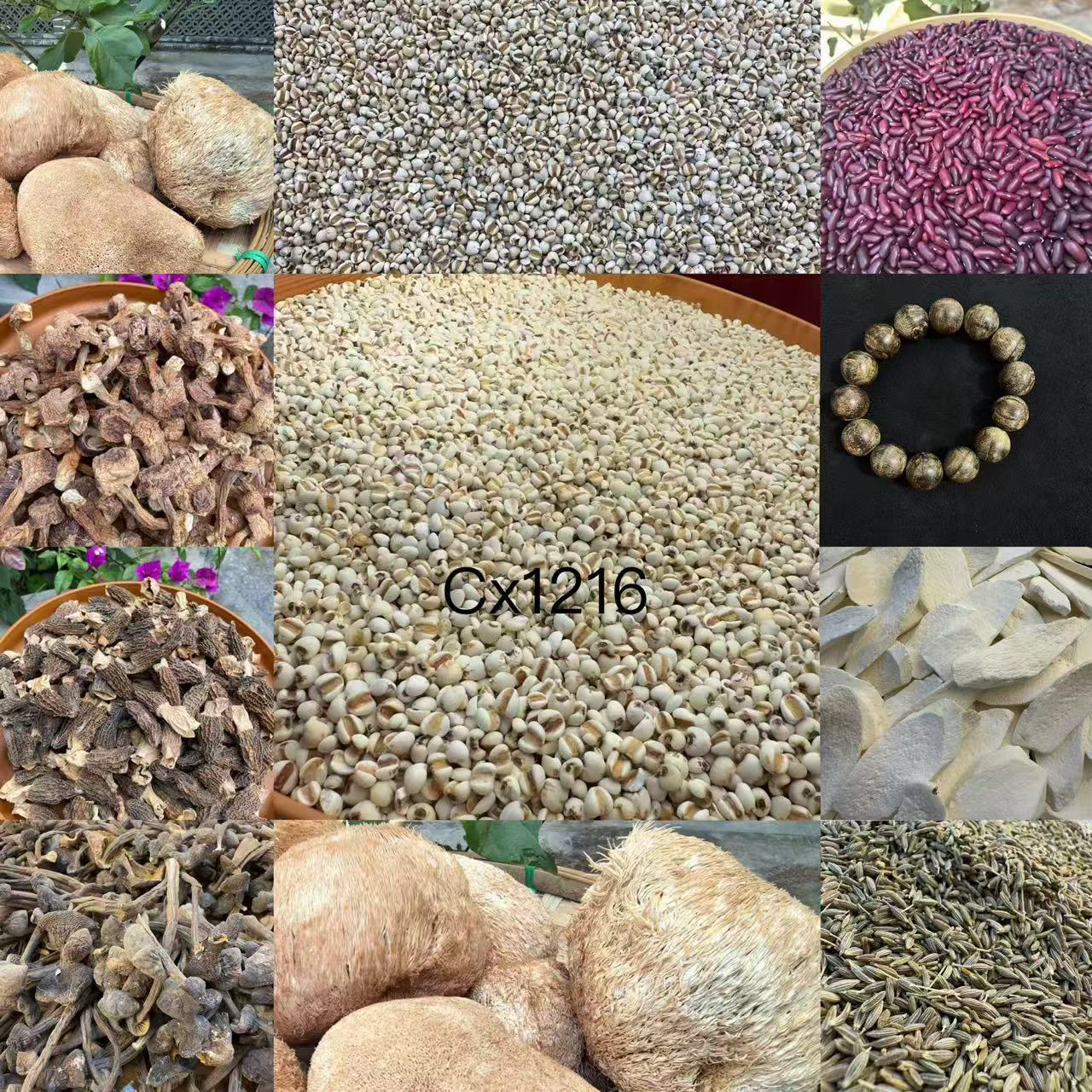 阿浩专属土特产CX1216》（多样性发货）重量30克左右