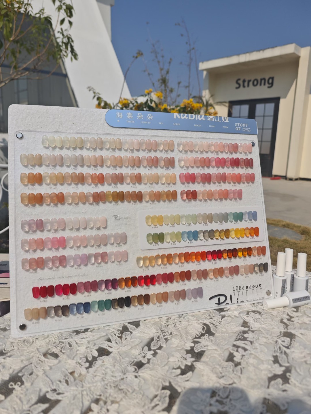 瑞比娅108色新款海棠朵朵显白爆款甲油胶美甲店专用纯色甲油胶