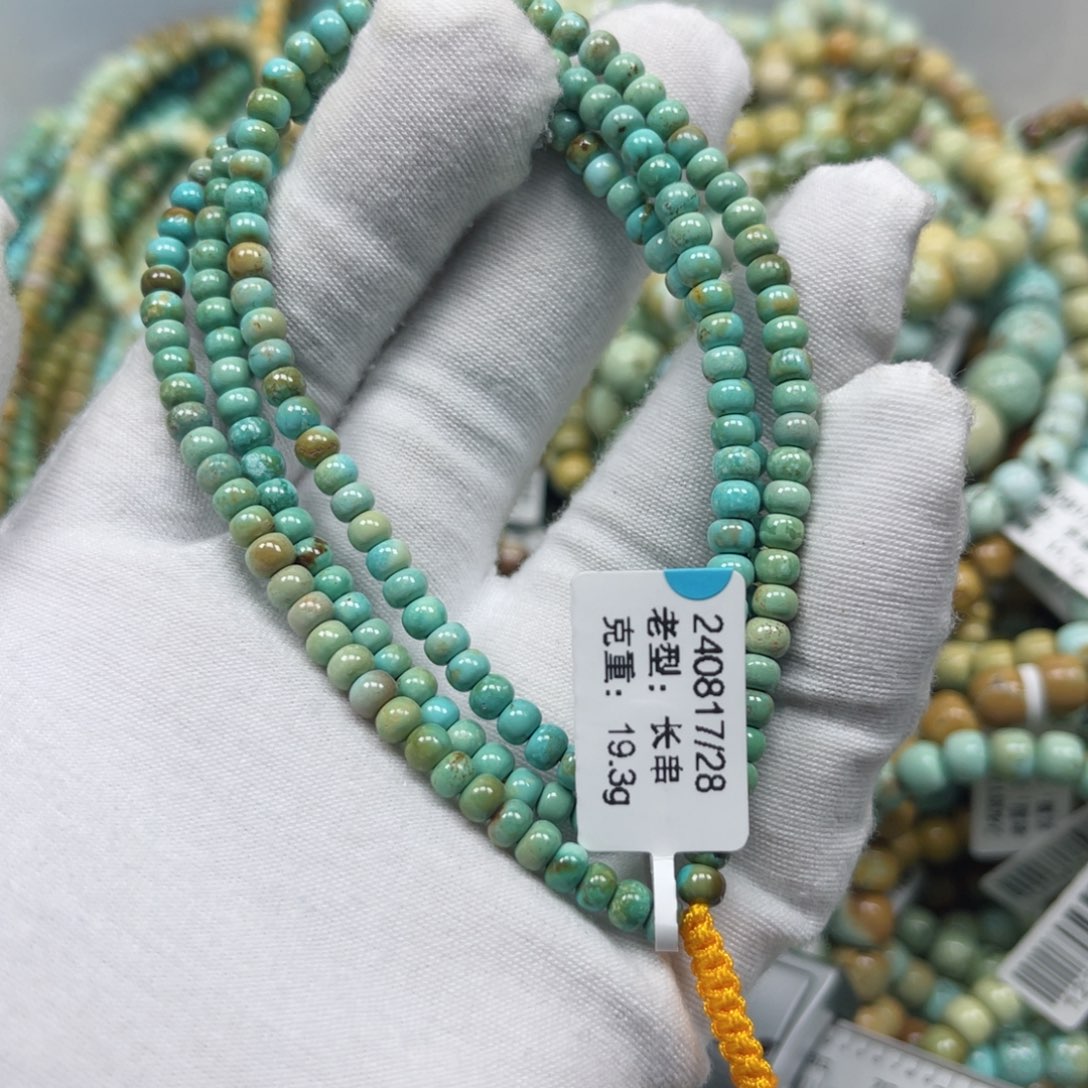 绿松石挂件未镶嵌