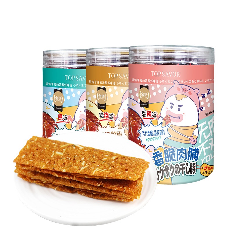 香脆猪肉脯岩烧肉纸薄脆零食独立包装解馋小吃