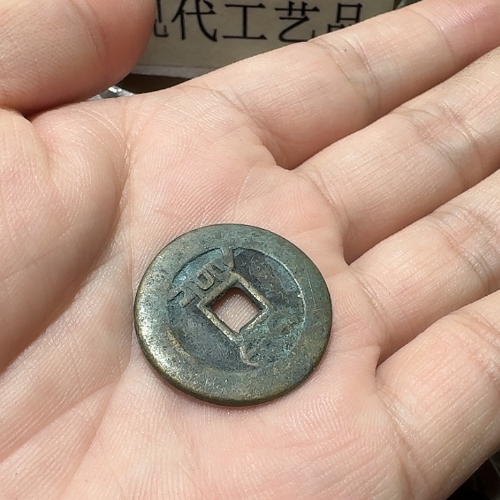 凤***宇铜现代工艺品花钱