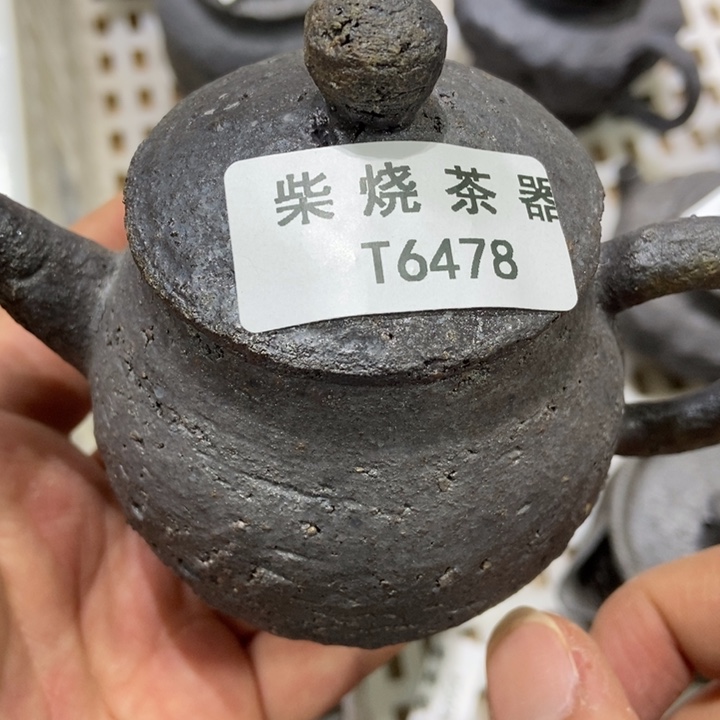 柴烧柴烧柴烧柴烧柴烧