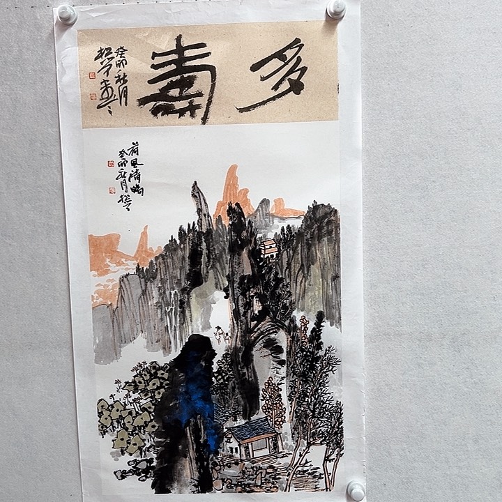 书法手绘书法作品欣赏