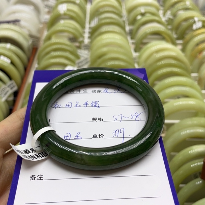 未镶嵌手镯和田玉沱*