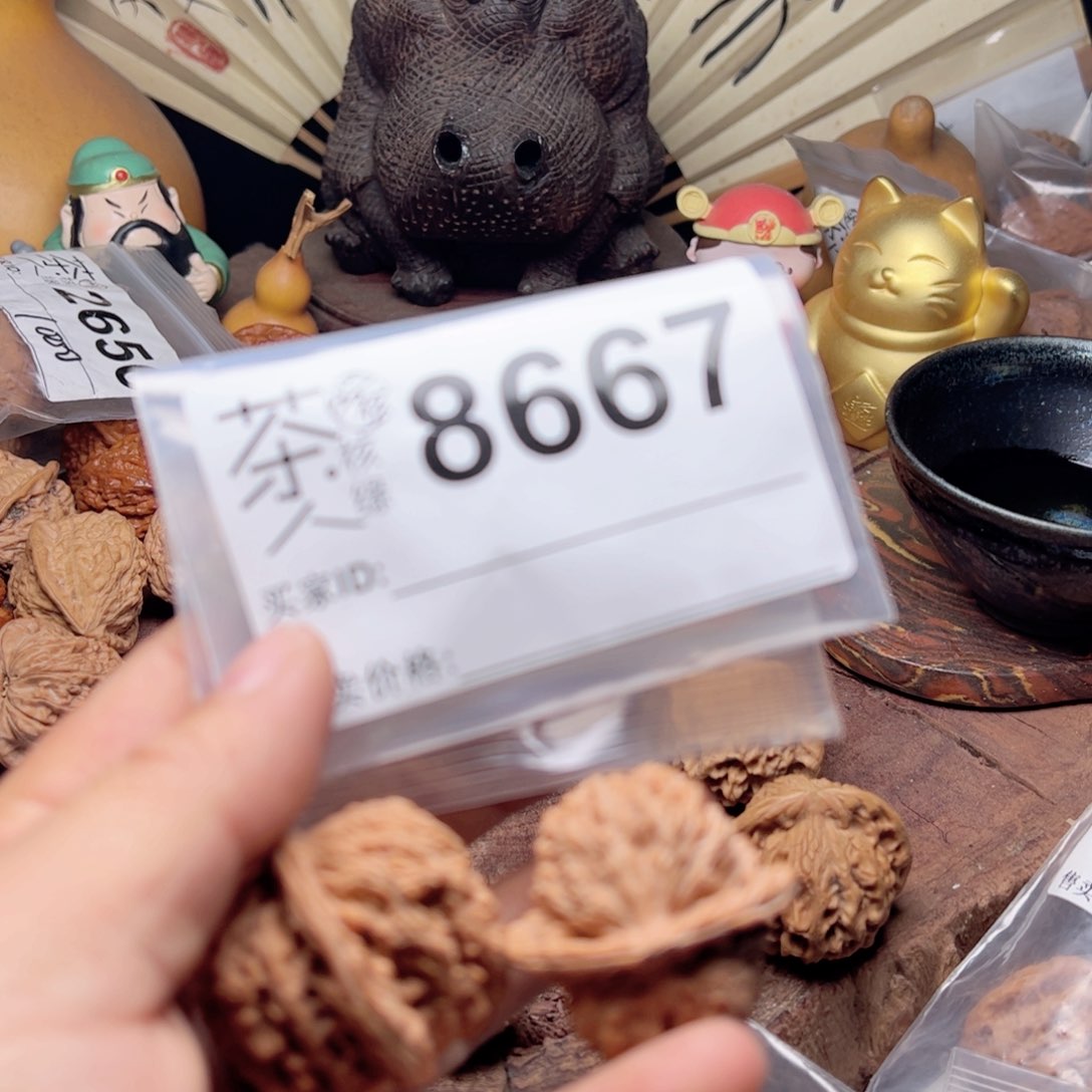 【闪购商品】文玩核桃吊坠今天