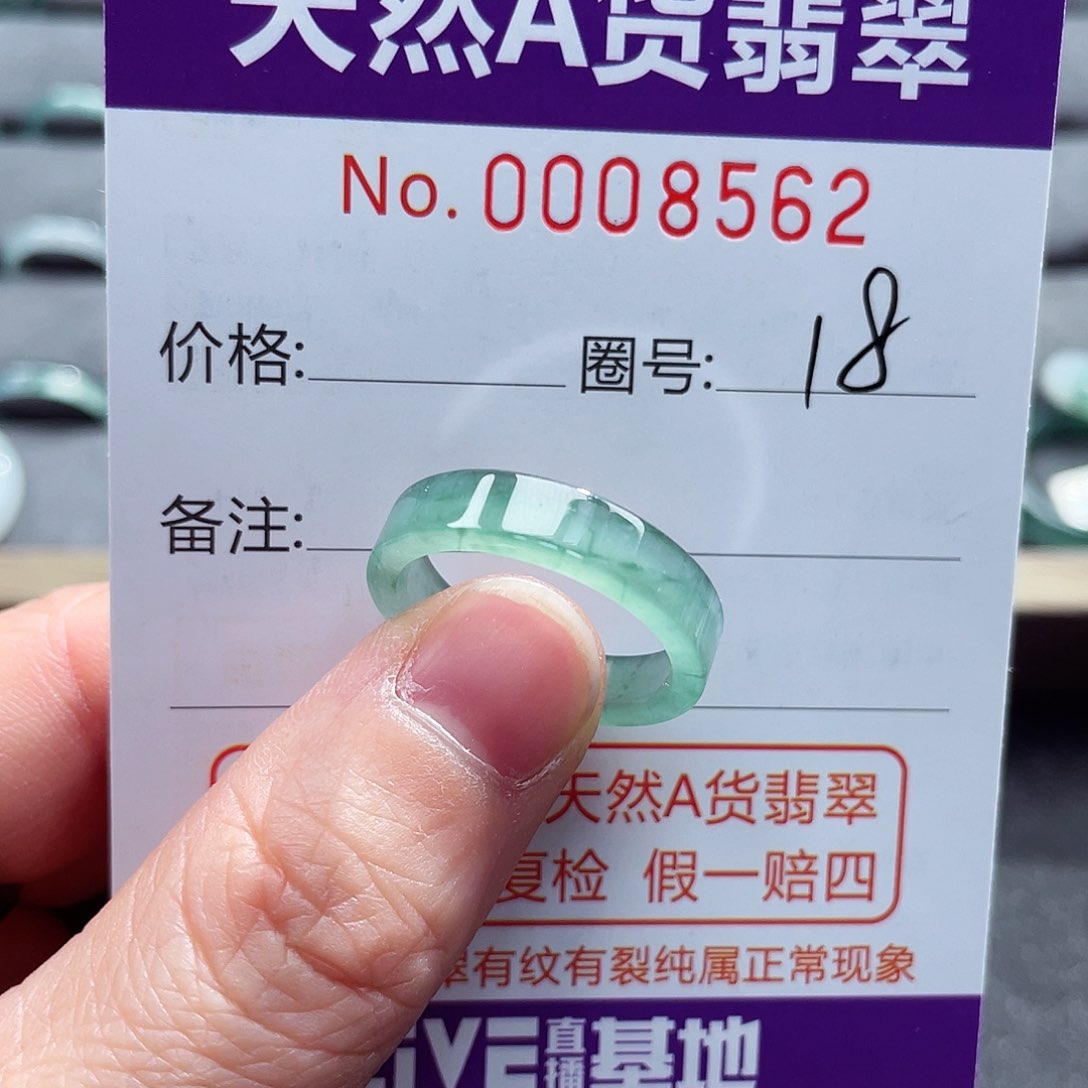 翡翠戒指未镶嵌戒指