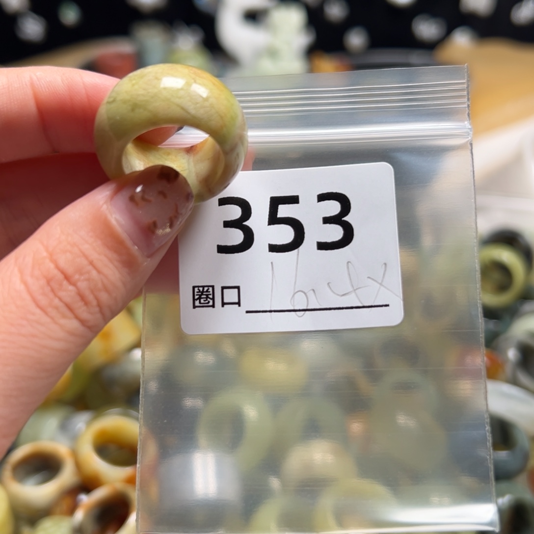 尛***楸蛇纹石玉未镶嵌戒指