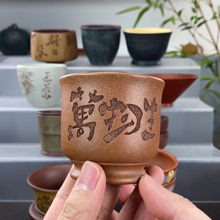 宜兴紫砂手工主人杯