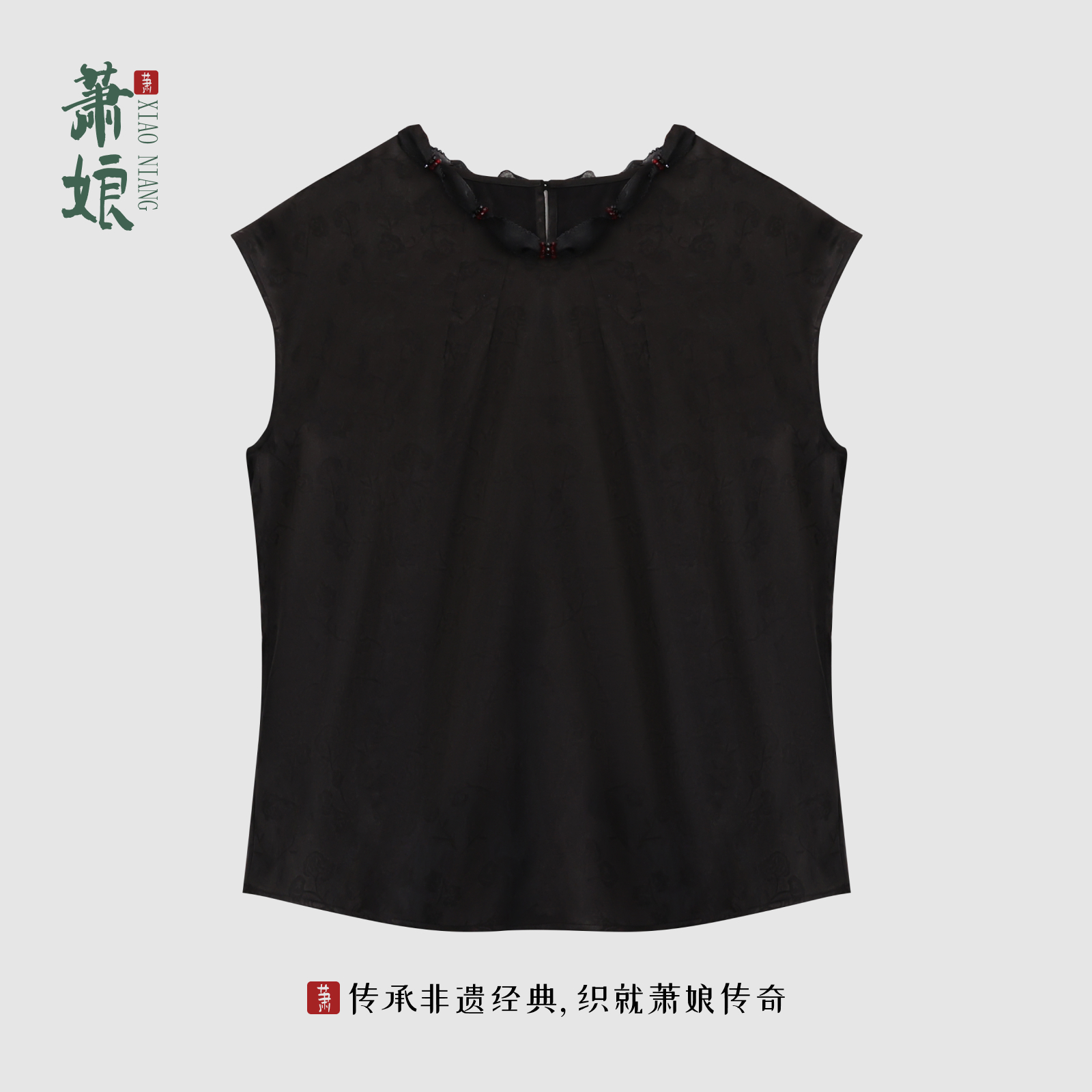 萧娘【洛心】香云纱短袖上衣桑蚕丝新中式夏季中国风女上衣5401