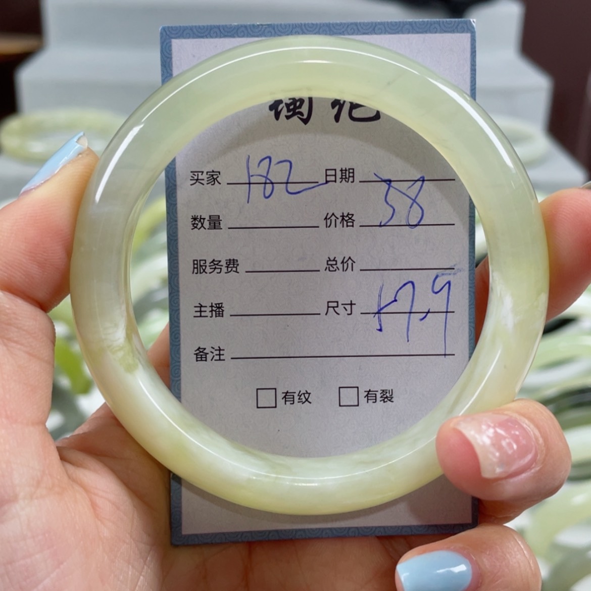【闪购商品】蛇纹石玉手镯未镶嵌