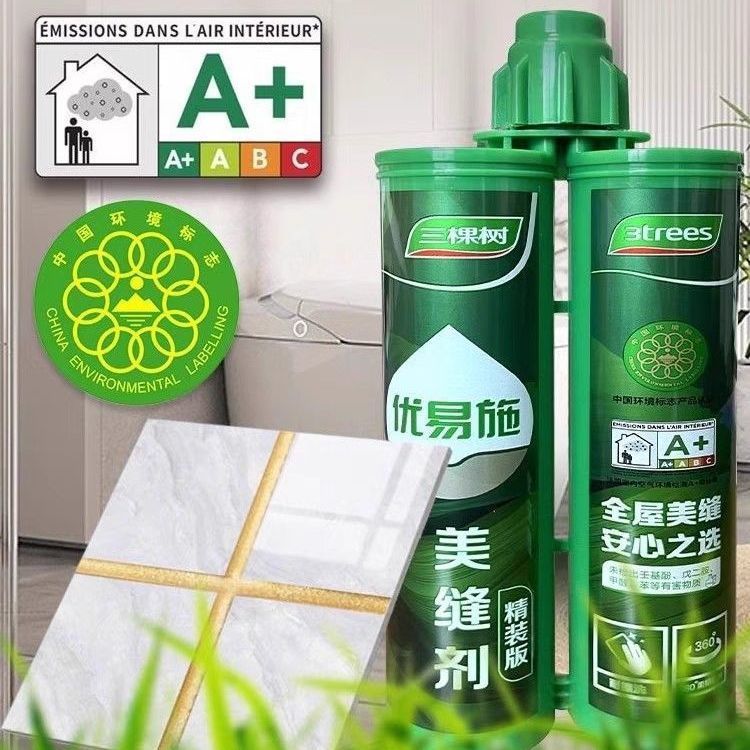 优易施美缝剂瓷砖地砖专用勾缝剂防水防霉家用填缝剂美缝胶