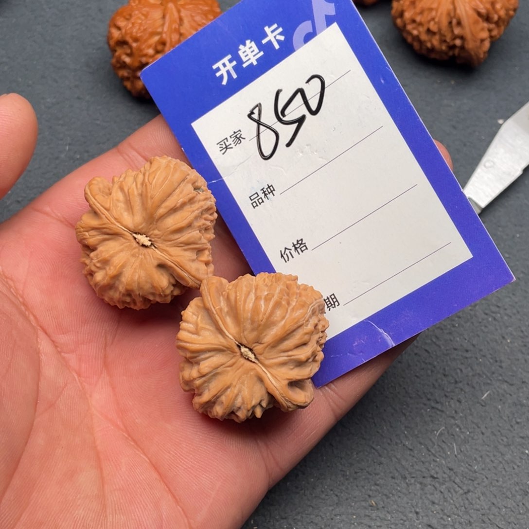 核桃把件37白狮子，850号
