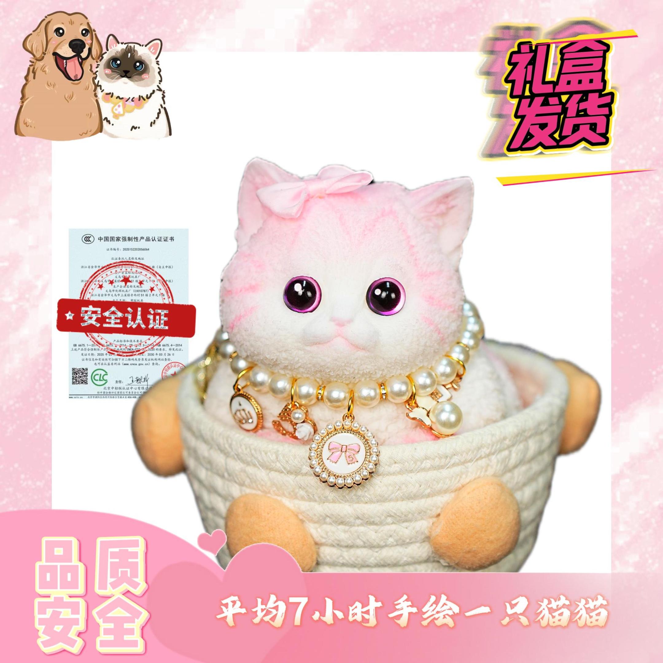 纯手工仿生水感胖猫捏捏乐可爱解压情侣生日礼物收到礼物