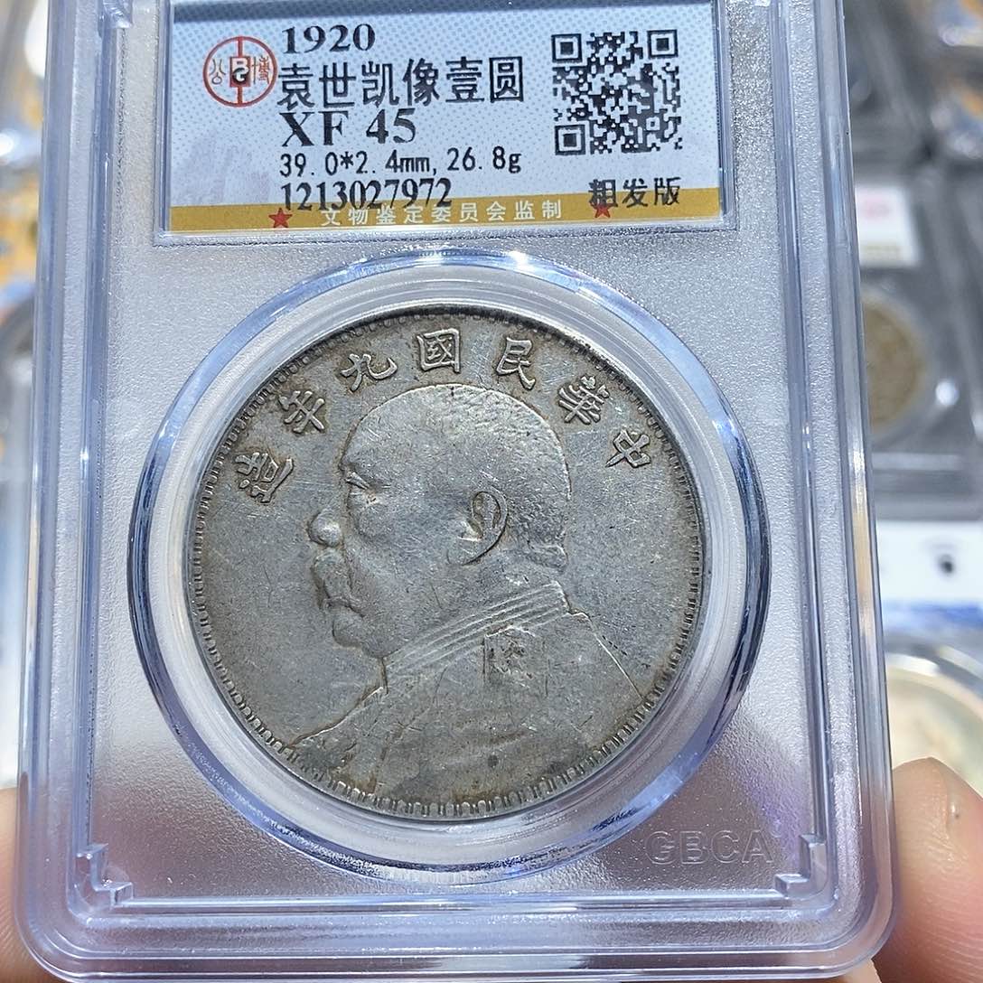 银原汁原味九年粗发7972