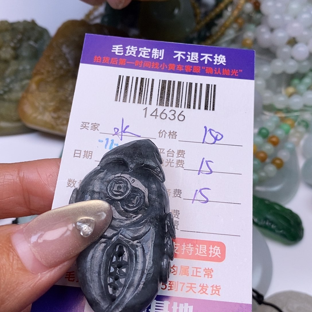 水***月定制翡翠未镶嵌翡翠