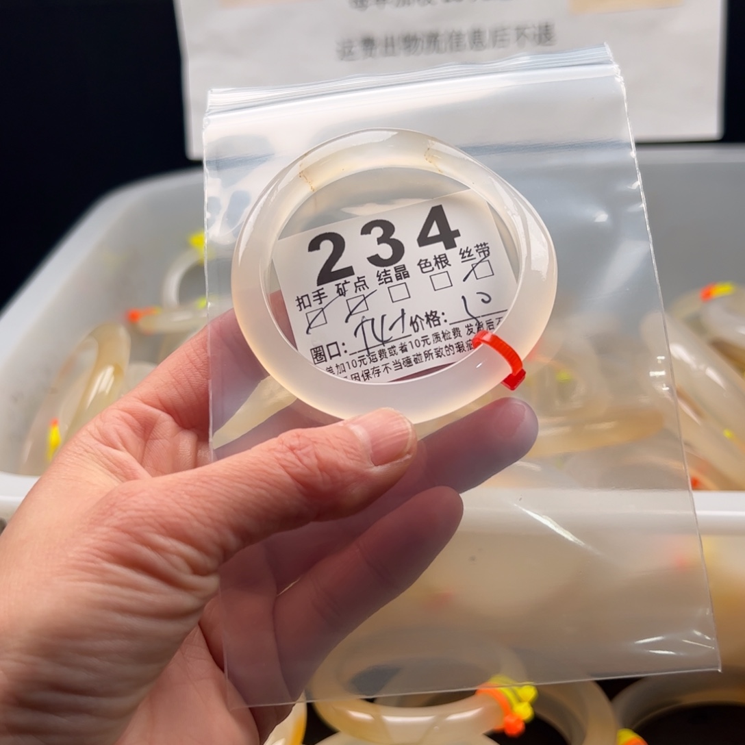 玛瑙/玉髓未镶嵌手镯234