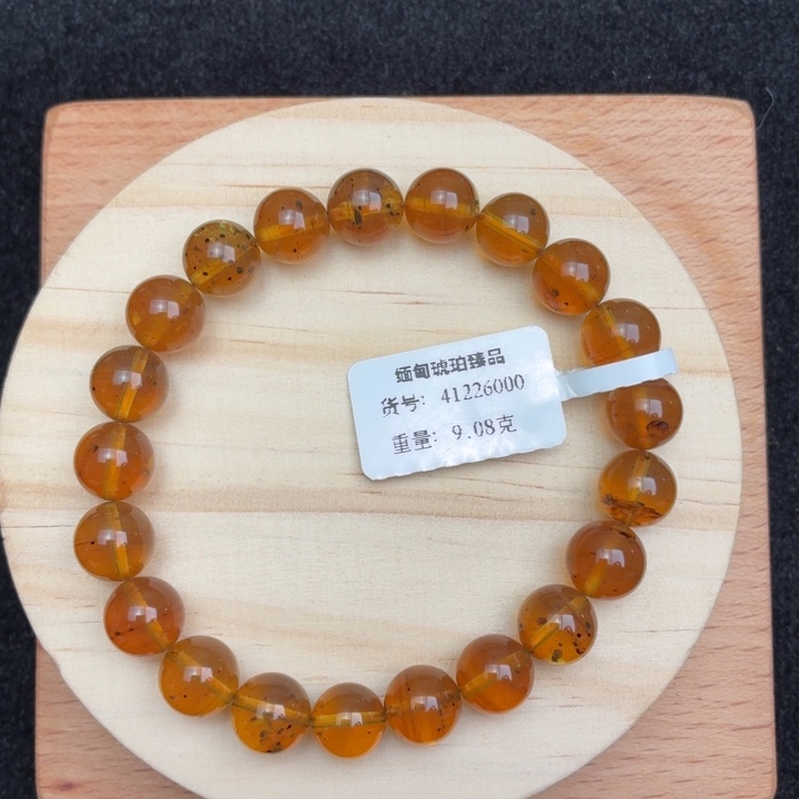 琥珀未镶嵌珠宝奇石9.2mm茶蜜虫珀单圈