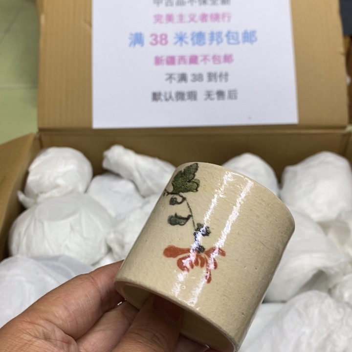 瓷片哈哈哈哈哈哈哈哈