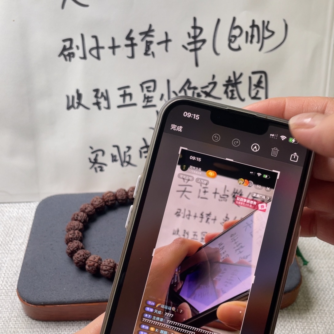 改***)吊坠金刚菩提老树王