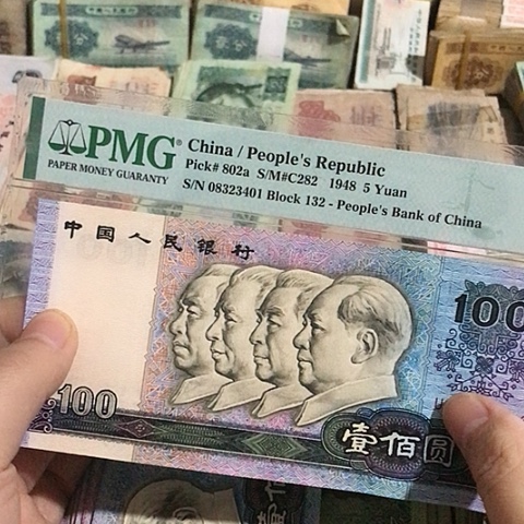 1张退市旧票福利品90100