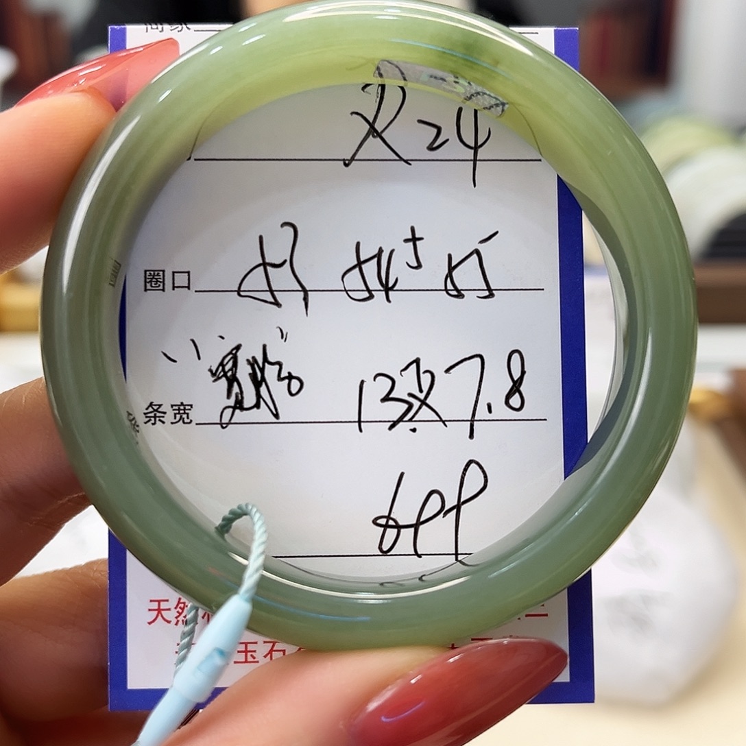 和田玉未镶嵌手镯24