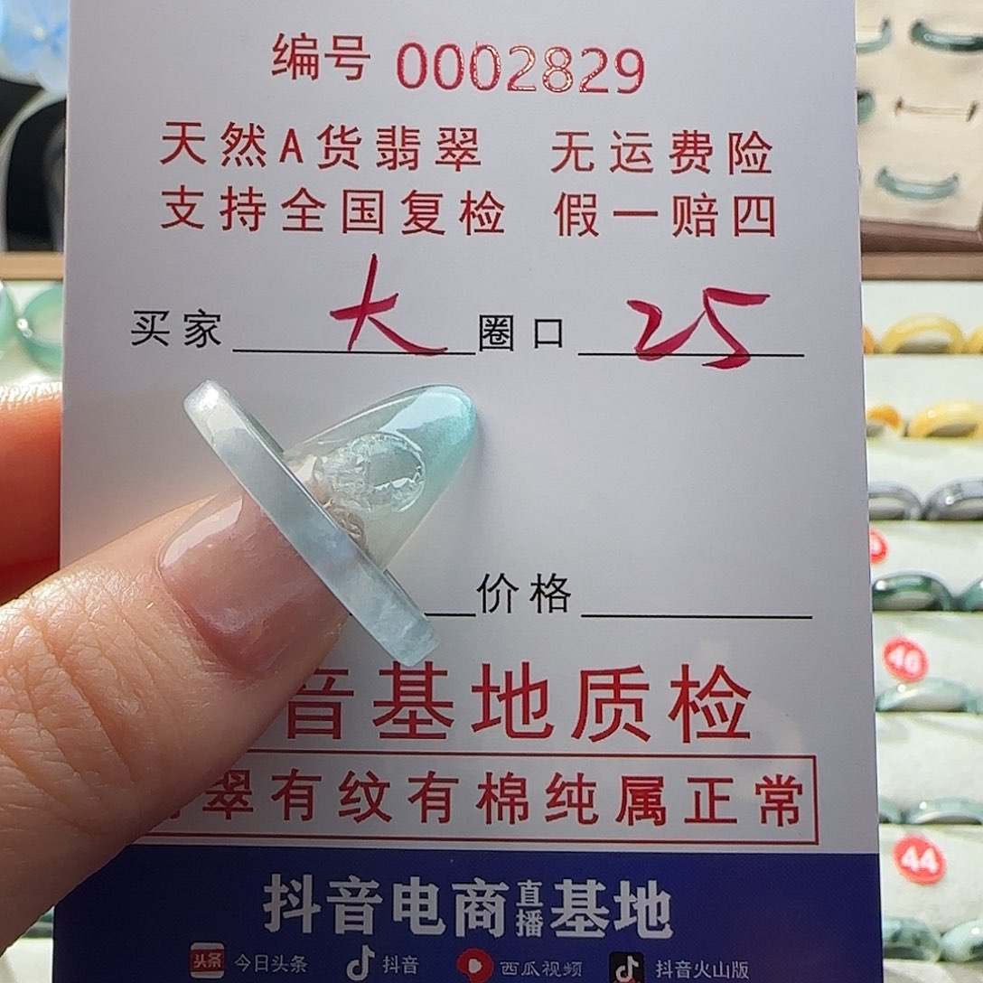 翡翠戒指未镶嵌大*哥戒指