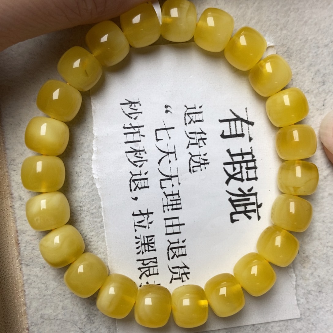 琥珀未镶嵌珠宝奇石8
