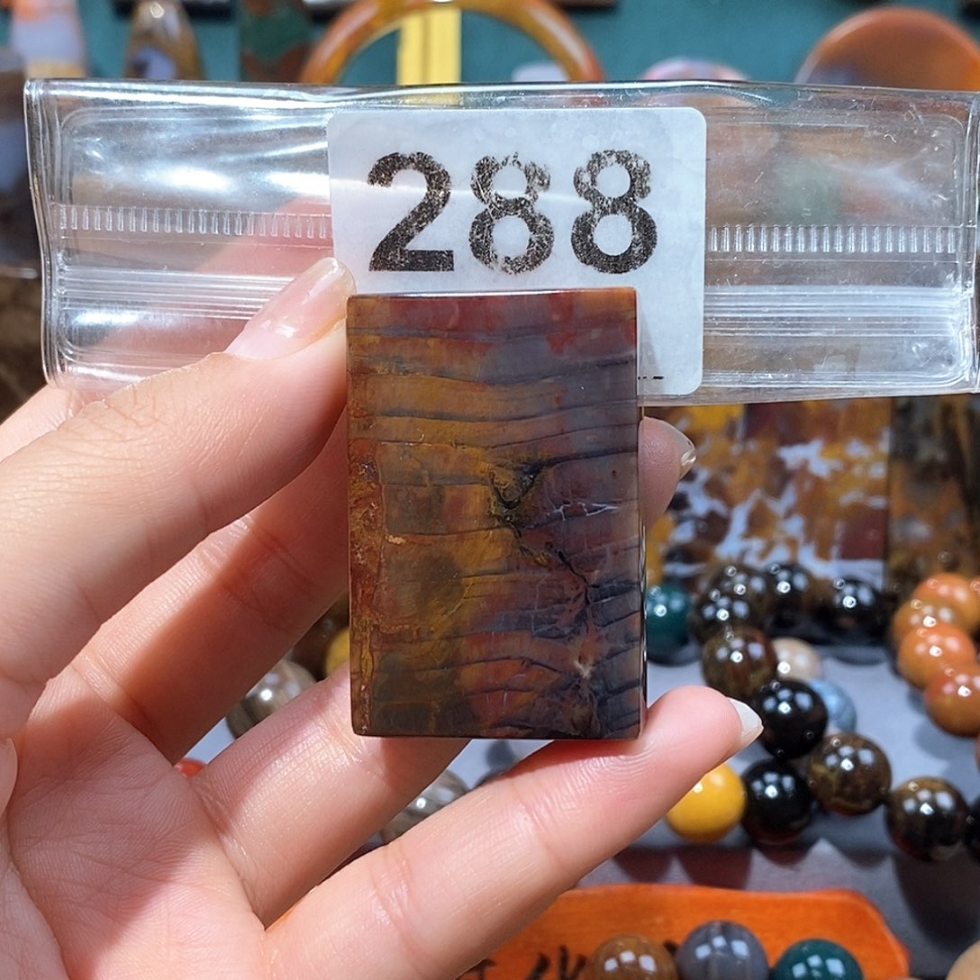 硅化玉天然北票硅化玉牌子未镶嵌天然北票硅化玉牌子