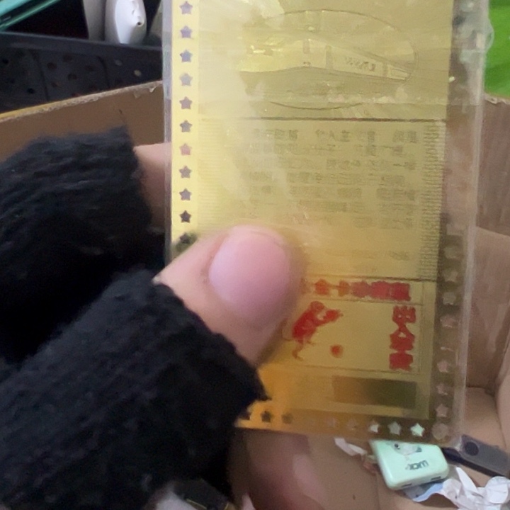 厚***峰手工艺品琉璃日用百货手工艺品