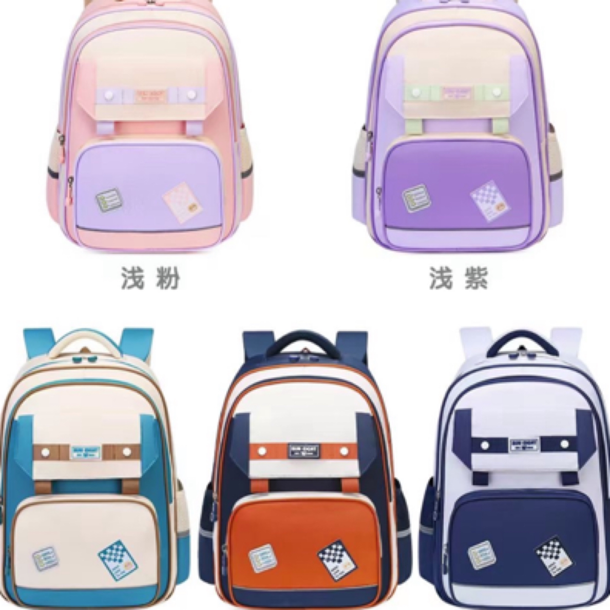 【2/6】年级阳光8点轻便儿童减负护脊防泼水儿童书包 22195