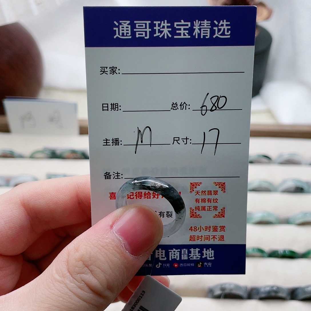 翡翠戒指未镶嵌柠****꒱翡翠戒圈