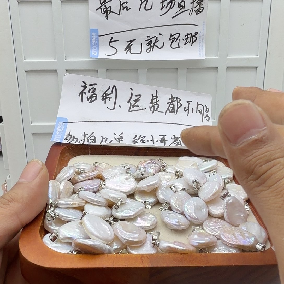 淡水珍珠合金颈饰