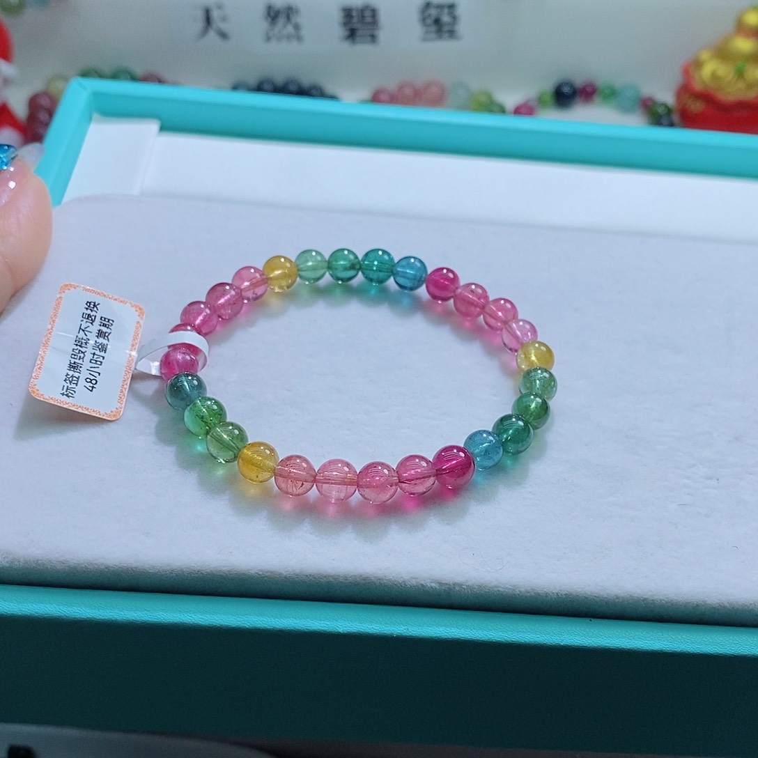 碧玺手链未镶嵌6.8mm左右