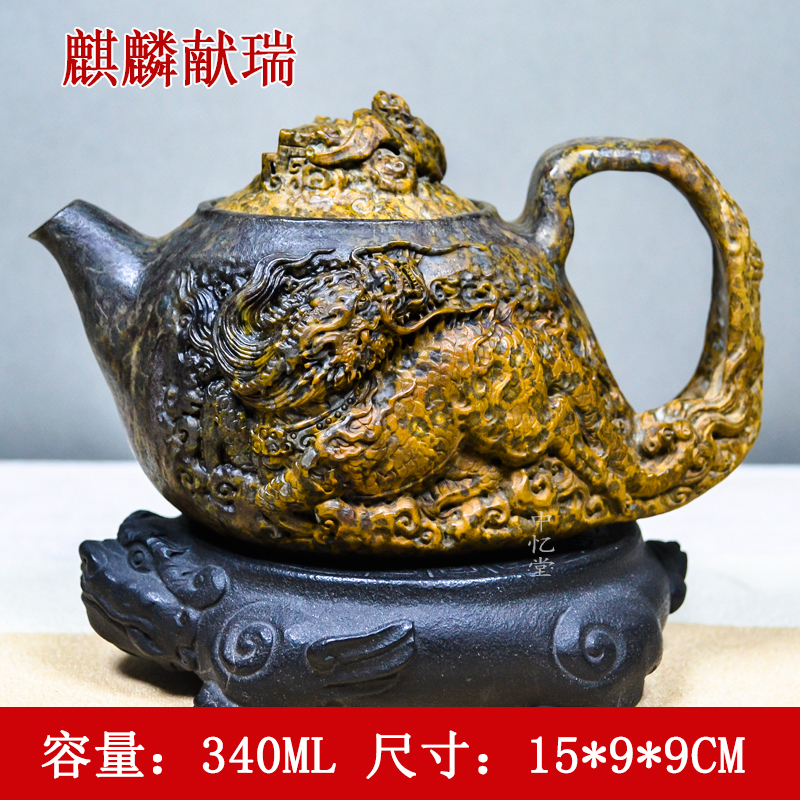 【麒麟献瑞】天然冰碛岩石茶壶复古功夫茶具泡茶壶家用黄豹纹石壶
