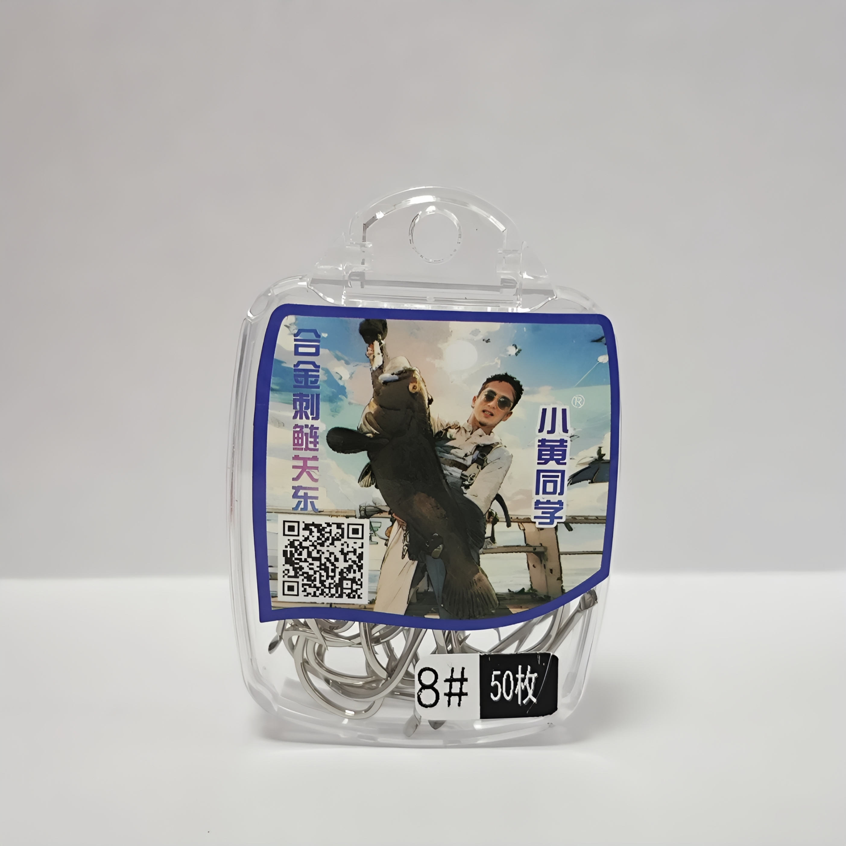 小黄同学/合金刺鲢关东 /有刺 /黄杰自用推荐