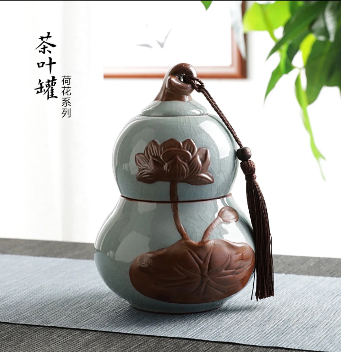 当代 D092哥窑葫芦莲花茶叶罐