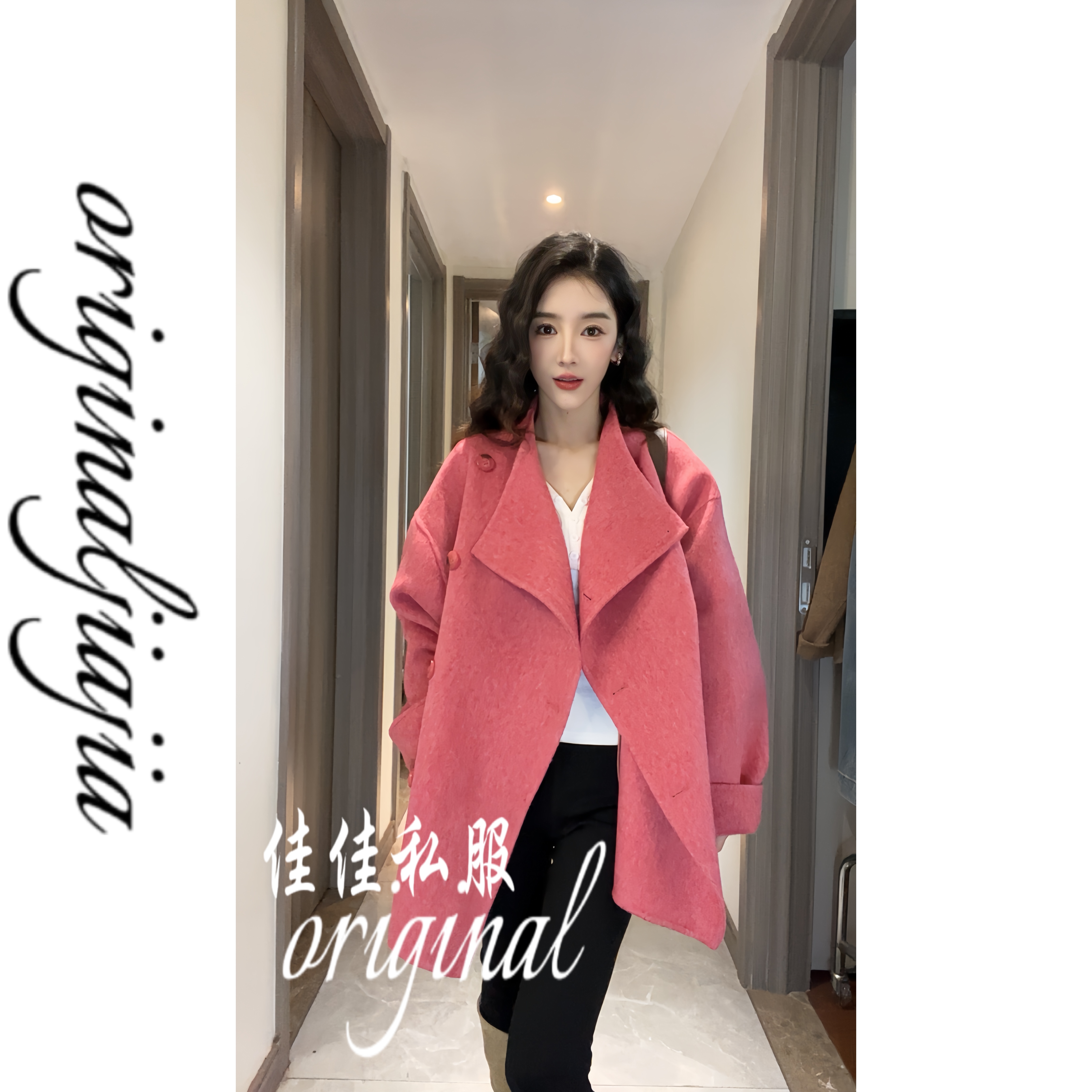 【佳7定制】慵懒风不规则廓形显瘦双面羊毛大衣可翻领可立领二穿