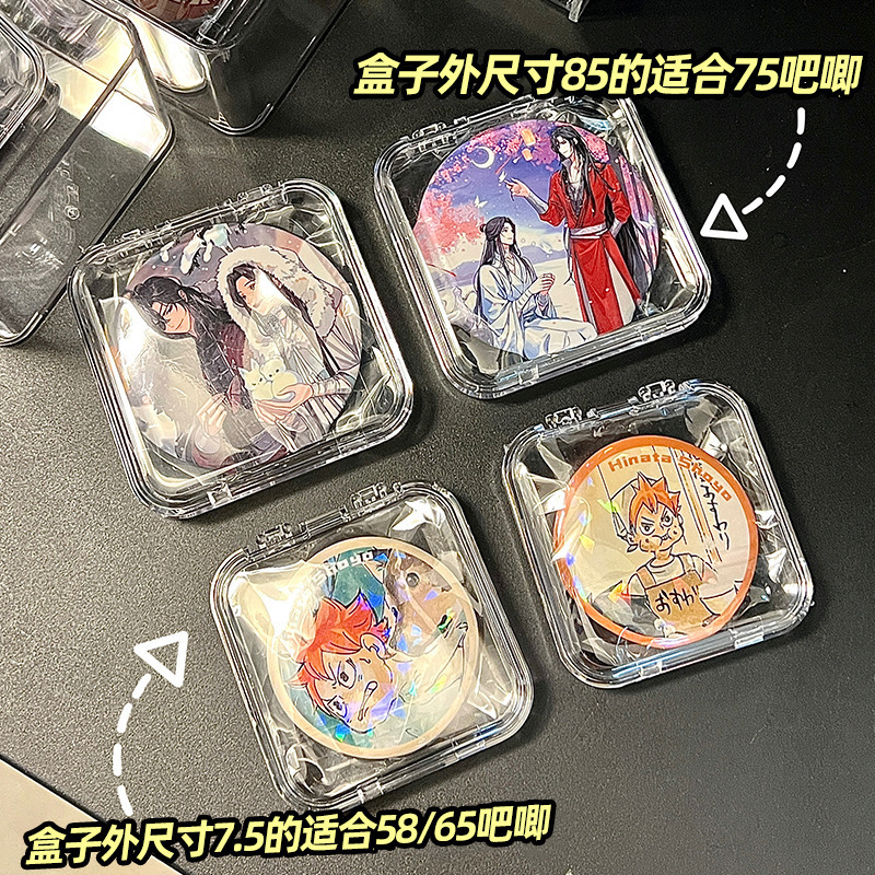 收纳盒透明徽章谷子收纳套装亚克力密封展示盒防尘保护盒方形吧唧