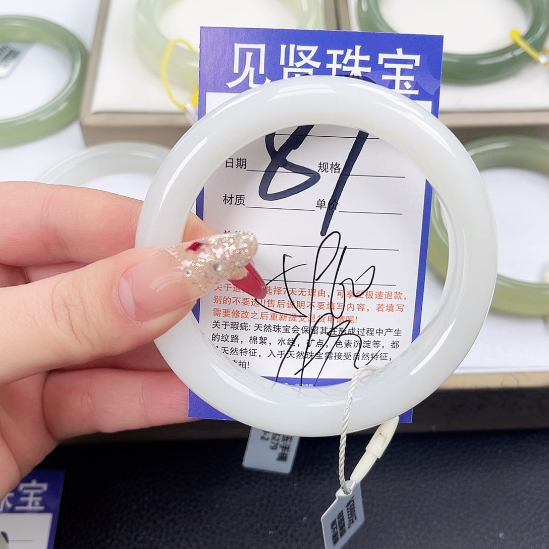 和田玉手镯未镶嵌