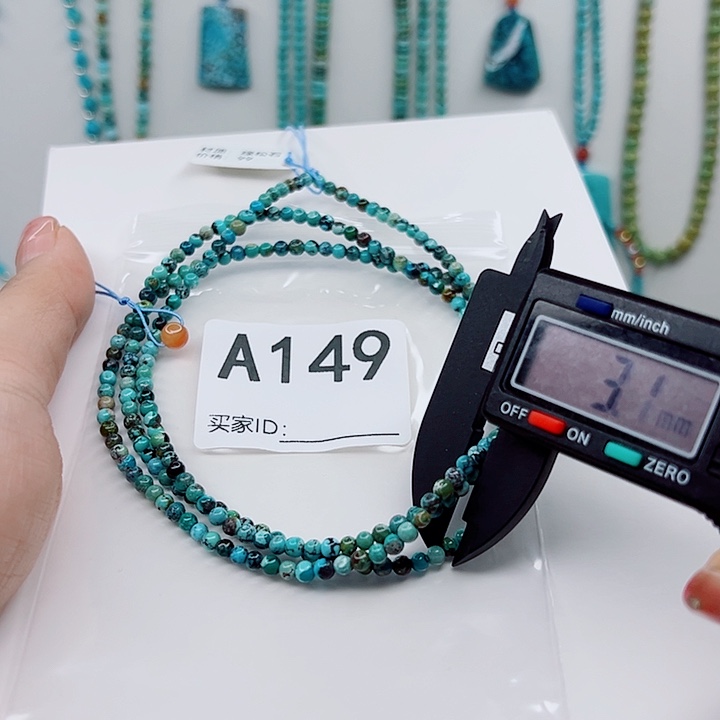 南红玛瑙未镶嵌颈饰