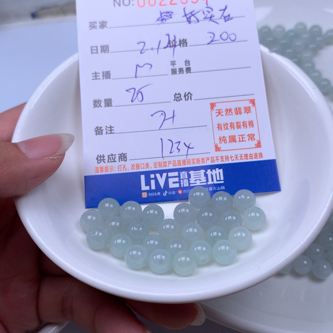 翡翠手链足铂镶嵌好*在