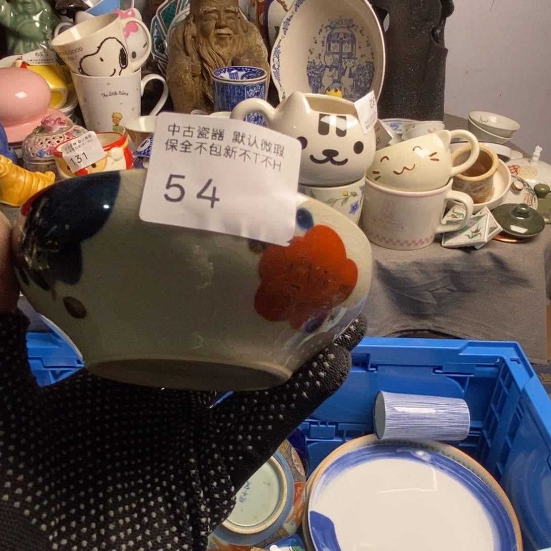 你***呢瓷片茶具茶具，哈鲁