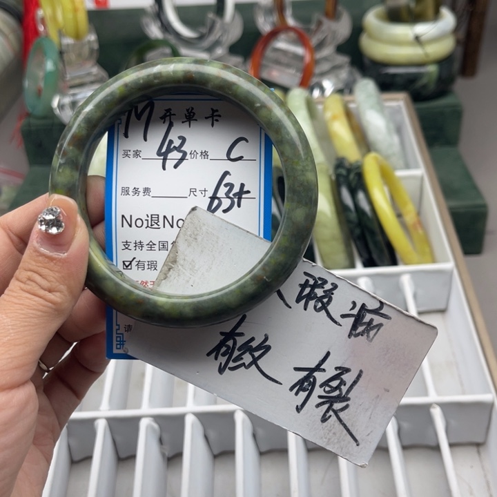 蛇纹石玉未镶嵌手镯